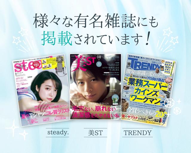 デリケートゾーン ソープ ケア におい 消臭 黒ずみ