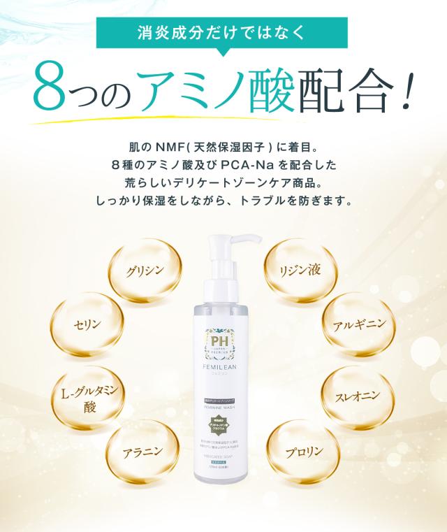 デリケートゾーン ソープ ケア におい 消臭 黒ずみ