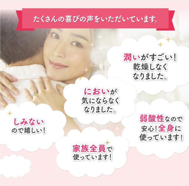 PREMISH プレミッシュ デリケートゾーン ソープ デリケートゾーンケア におい ケア 臭い 黒ずみ 消臭 石けん 石鹸 弱酸性