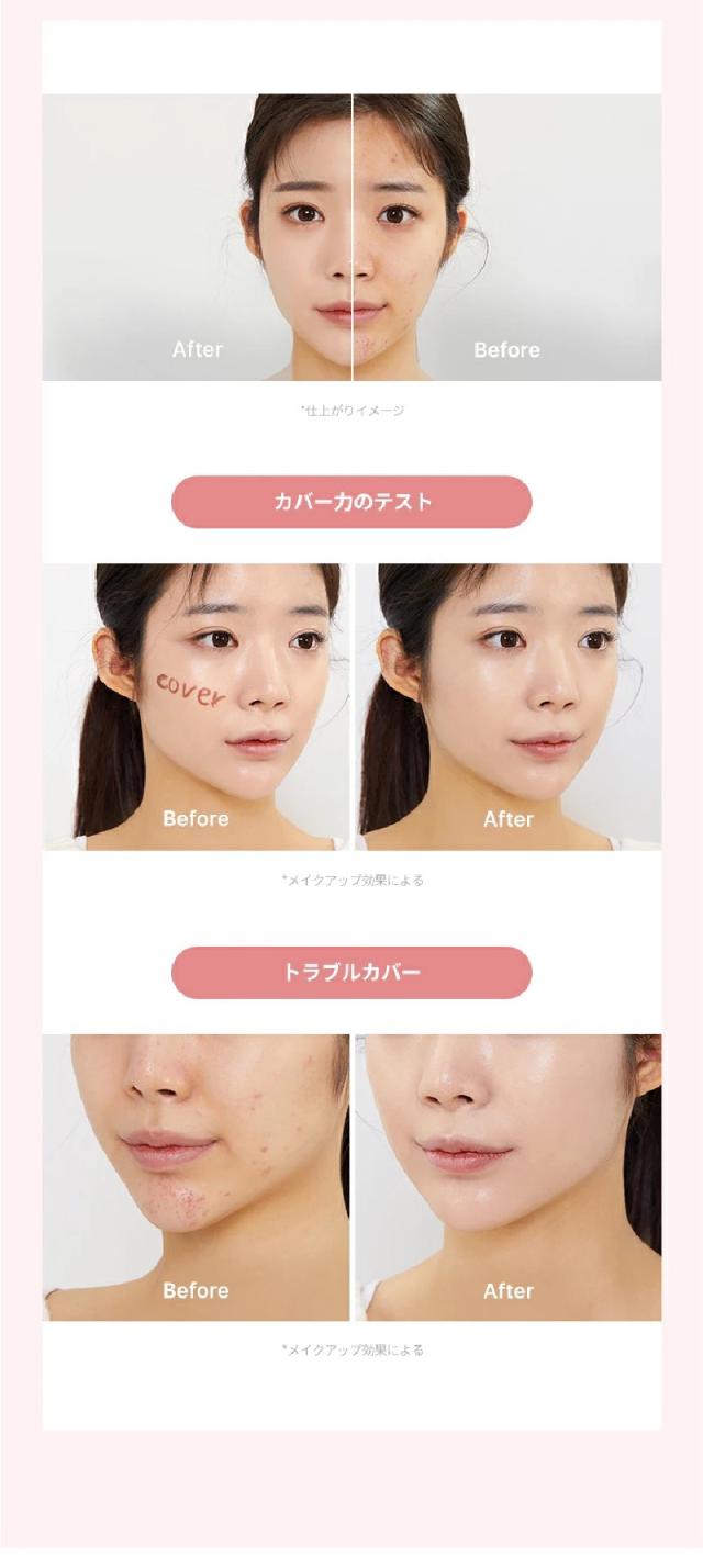 ティルティル ファンデーション 韓国コスメ マスクフィットレッドクッション