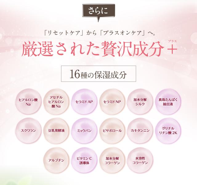 VIO デリケートゾーン ソープ ケア 保湿 黒ずみ