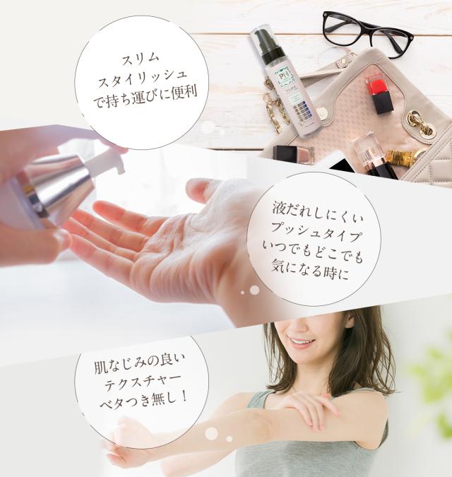 VIO デリケートゾーン ソープ ケア 保湿 黒ずみ