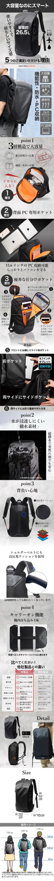 【本日限定ポイント最大10倍】 リュックサック メンズ 大容量 26.5L かっこいい 軽量 防水 15.6 15インチ ビジネスリュック メンズバッグ ビジネス リュック ノートPC バックパック 通勤 PC