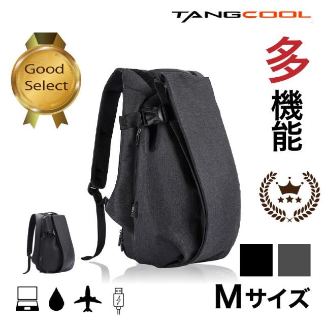 【本日限定ポイント最大10倍】 リュックサック メンズ 大容量 26.5L かっこいい 軽量 防水 15.6 15インチ ビジネスリュック メンズバッグ ビジネス リュック ノートPC バックパック 通勤 PC