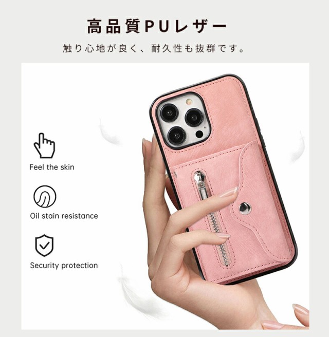 ベルト付き スマホショルダー iPhone13 iPhone12 スマホケース