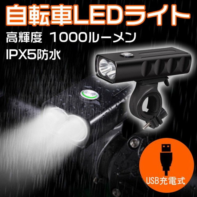 注目 ✨使い方色々✨ USB充電式 T6 LEDライト 1000ルーメン 防水