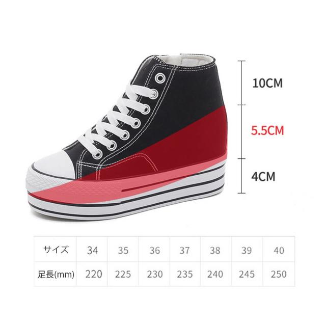 シークレットシューズ スニーカー キャンバス レディース ハイカット サイドジッパー カジュアルシューズ 9.5CM 身長アップ インヒール内蔵のため 厚底 歩きやすい おしゃれ靴 春 秋 通勤 通学