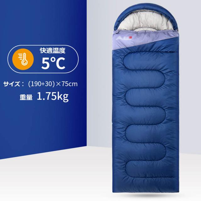 寝袋 シュラフ 封筒型 軽量 寝具 あったか 1.75kg  寝袋 洗える 保温 キャンプ アウトドア シュラフザック 車中泊 災害 防災グッズ 地震対策 快適 コンパクト 収納 簡易防水 オールシーズン
