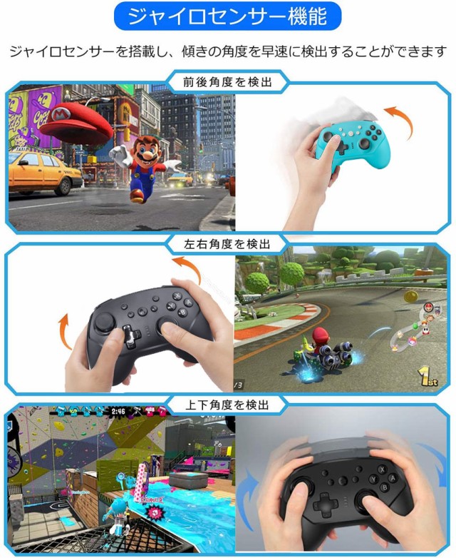 Switch コントローラー スイッチ コントローラー 子供用 女性用 連射