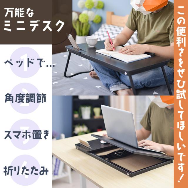 折りたたみ式黒テーブル2台セット ミニテーブル ローテーブル センターテーブル 2台セット 3カラー