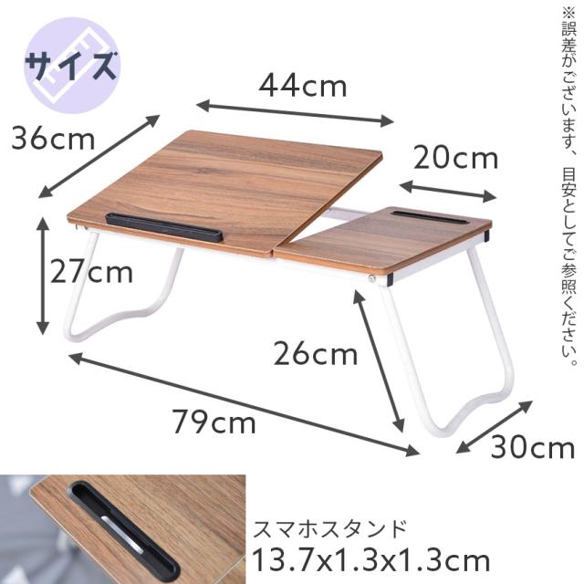 専用 組み立て不要 ローテーブル 折りたたみテーブル パソコンデスク 2点セット 山善 折りたたみテーブル L字 組み立て不要 (幅90 奥行60 高さ70