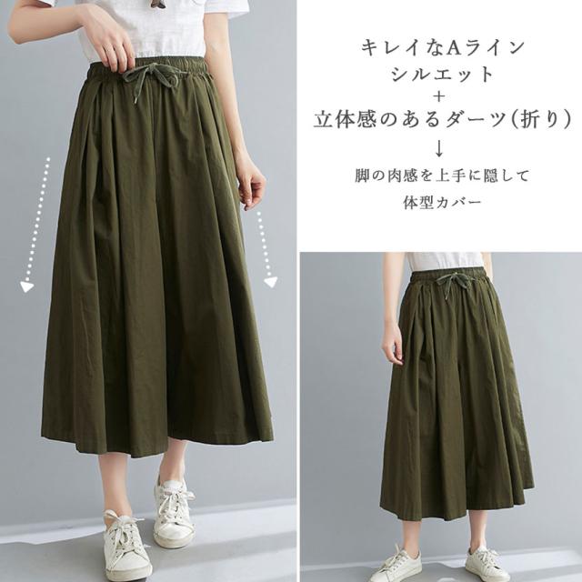 ガウチョパンツ３枚セット ガウチョパンツ 3色選べる 3枚セット ワイドパンツ キュロット