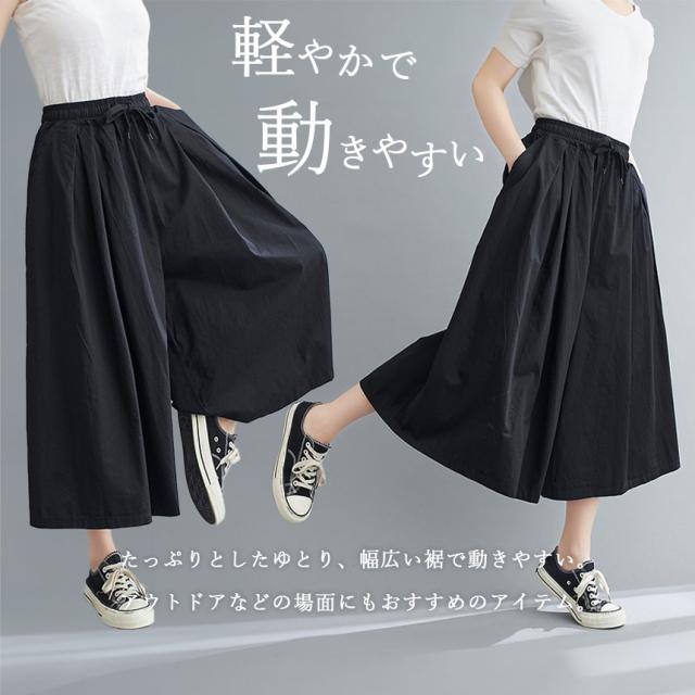 ガウチョパンツ３枚セット ガウチョパンツ 3色選べる 3枚セット ワイドパンツ キュロット
