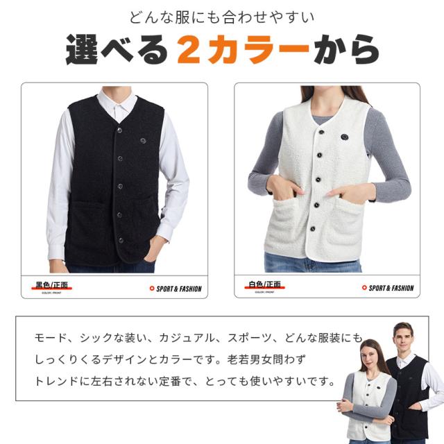 電熱ベスト ボアベスト 2枚セット ヒーターベスト 発熱 温熱ベスト