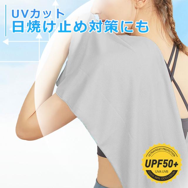 https://image.wowma.jp/66922920/cooltowel/e-0406-6.jpg