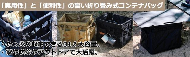 https://image.wowma.jp/66922920/outdoorbag/C-0103-1.jpg