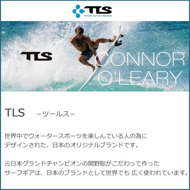 tls バケツ サーフィン 万能バケツ 四角いタイプ TLS WATER BOX