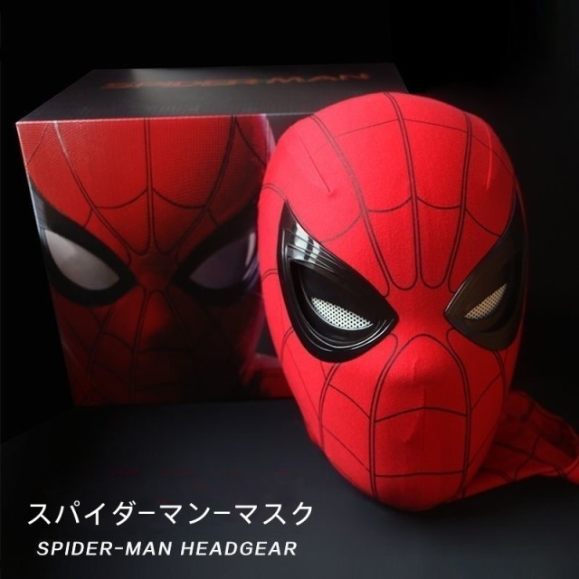 スパイダーマン マスク ヘルメット ハロウィン クリスマス プレゼント コスプレ道具 の通販はau PAY マーケット - T-Max優品 | au  PAY マーケット－通販サイト