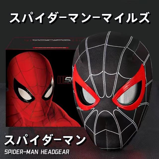 最終特価　◆一点もの◆　スパイダーマン　マスク　最高の一品 最終特価 ◇一点もの◇ スパイダーマン マスク 最高の一品