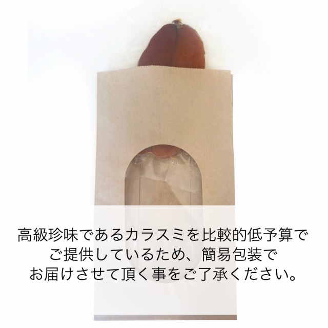 1枚約76g~80g前後】台湾南部産厳選天然ボラの良質卵を100％の