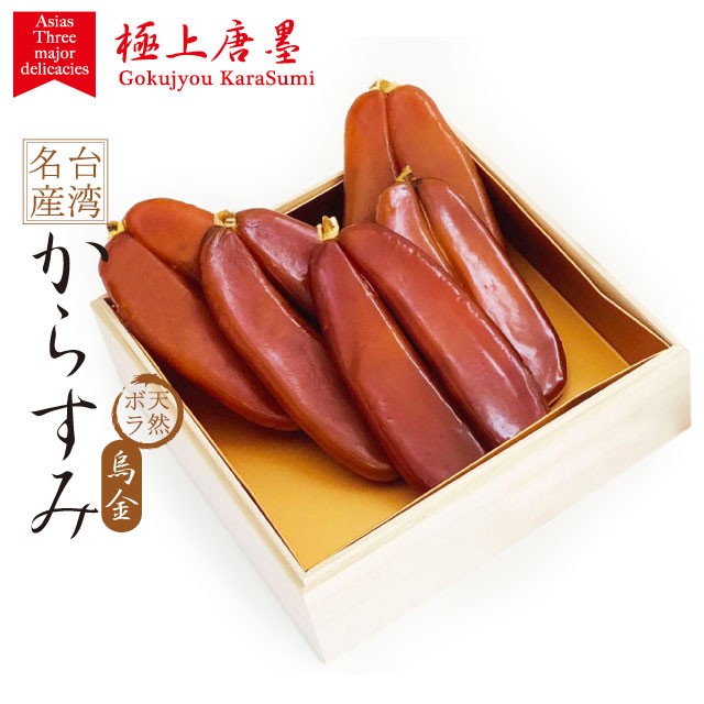 Amazon.co.jp: 【1枚約111g~115g前後】台湾南部産厳選天然ボラ