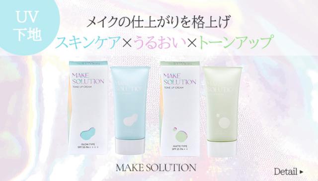 アイブロウティント