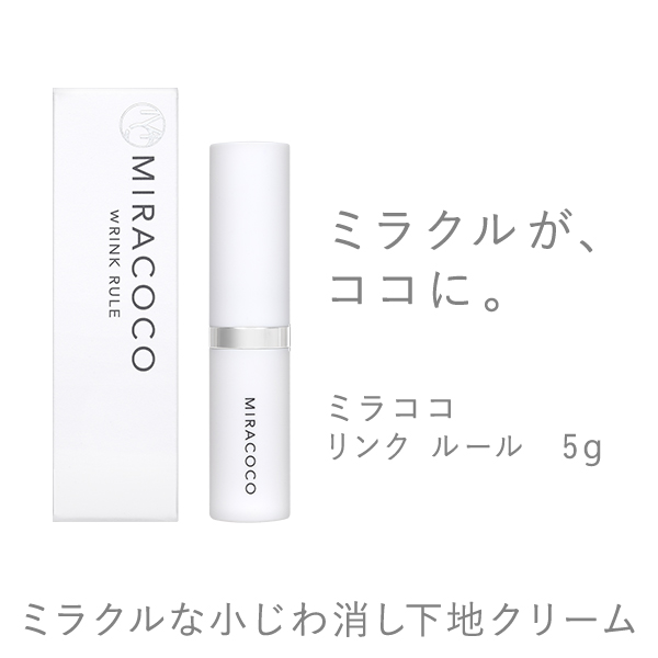 アイクリーム ファンデーション