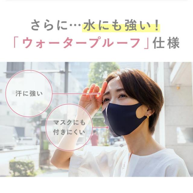 UVクッションファンデーション