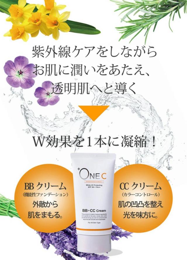 UVクッションファンデーション