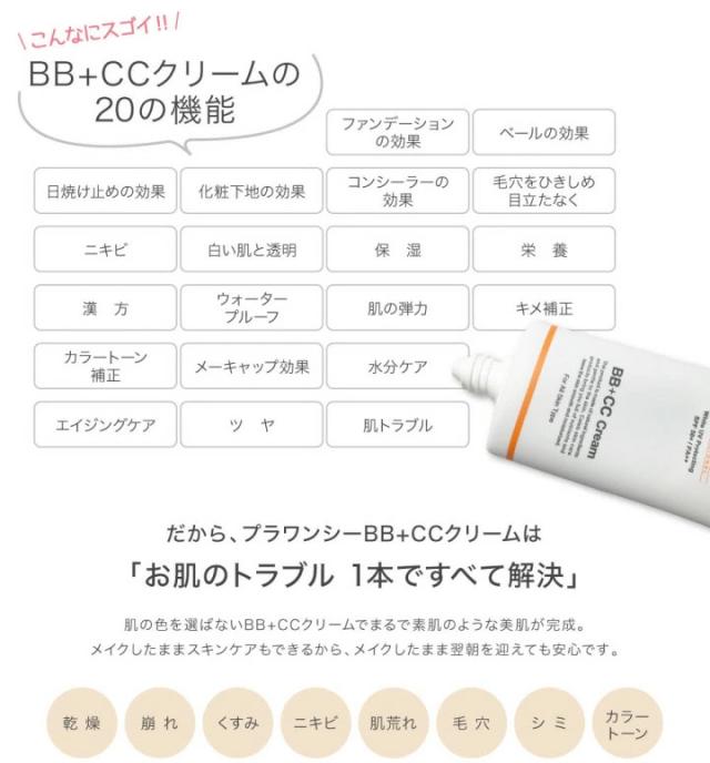 UVクッションファンデーション