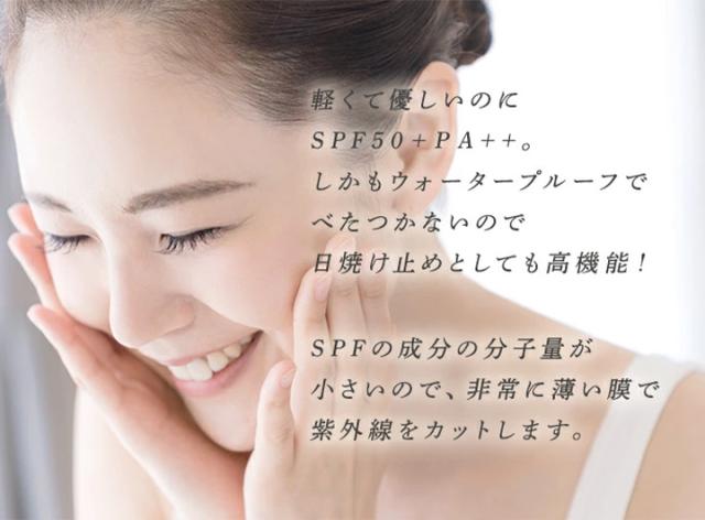 UVクッションファンデーション