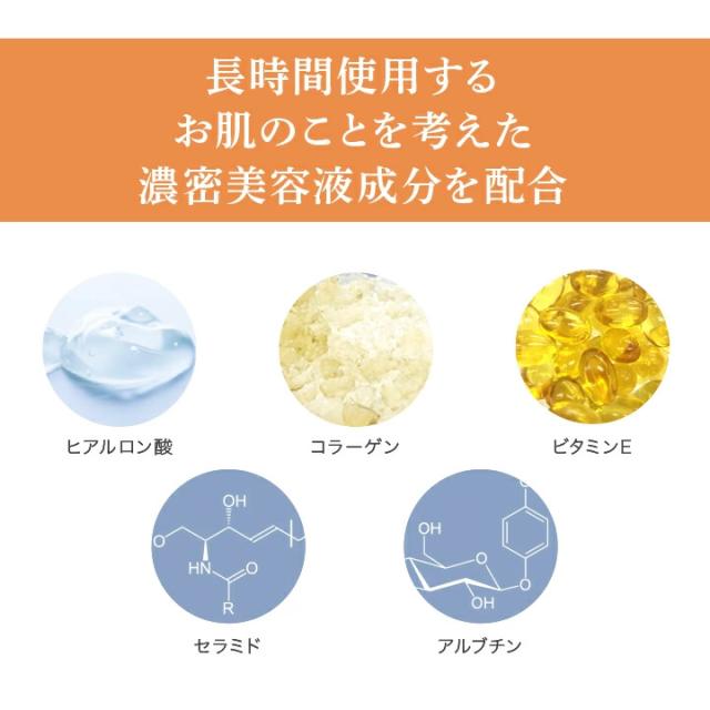 UVクッションファンデーション