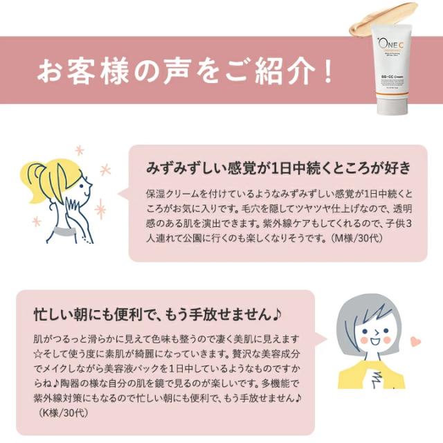 UVクッションファンデーション