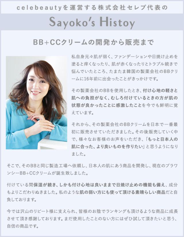 UVクッションファンデーション