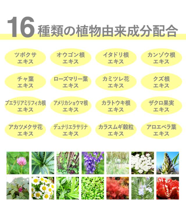 アイクリーム ファンデーション