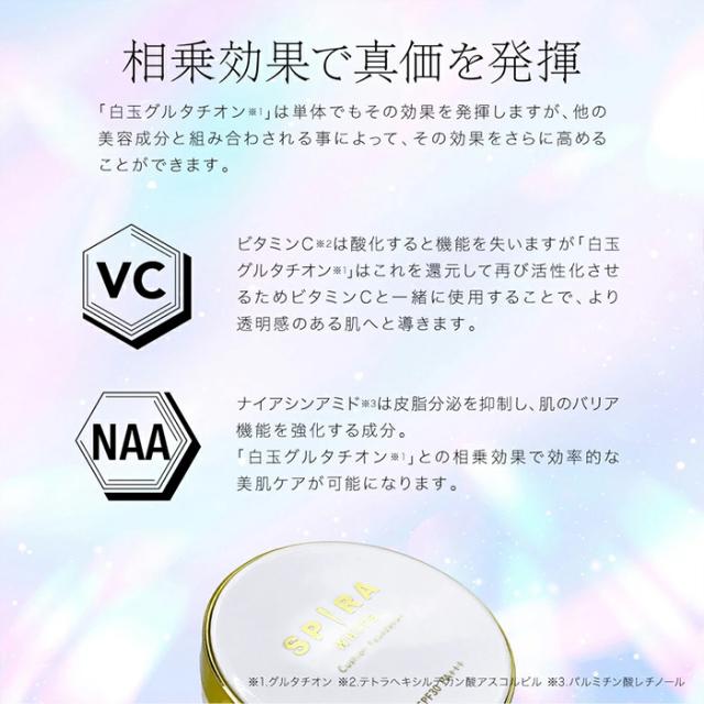 SPIRA クッションファンデーション