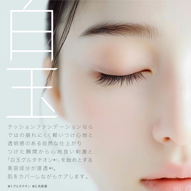 SPIRA クッションファンデーション