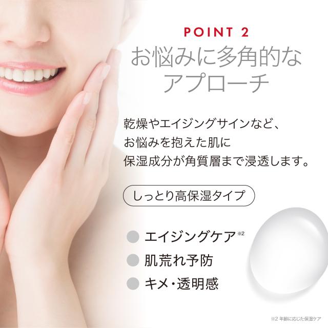 ヒト幹 オールインワンゲル