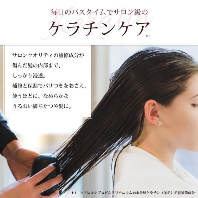 マイベルス シャンプー トリートメント