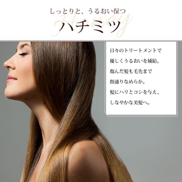 トリートメント