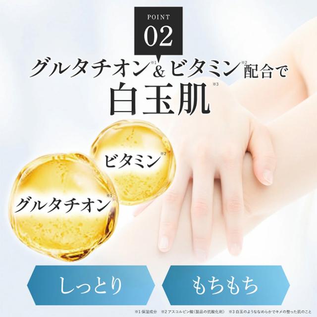 アロエクールジェル