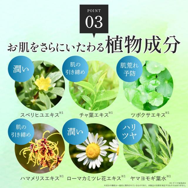 アロエクールジェル