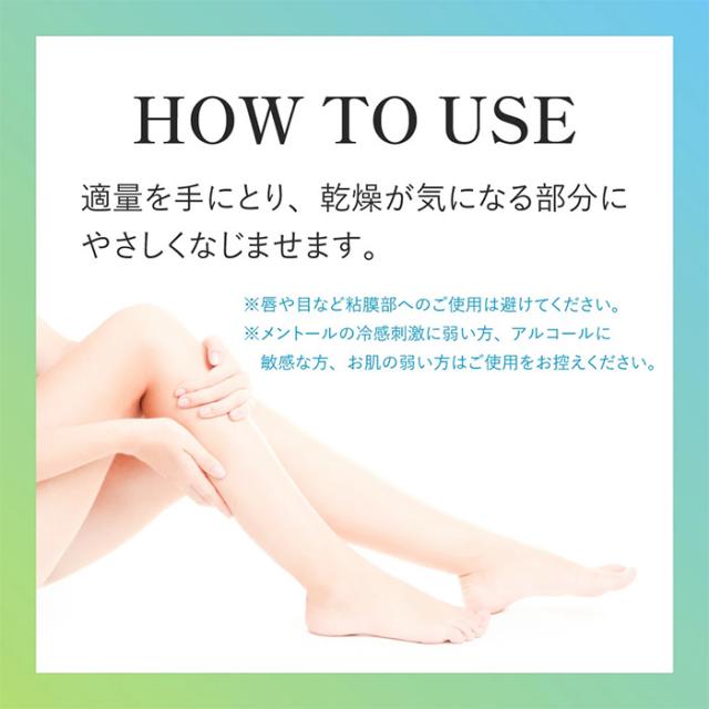 アロエクールジェル