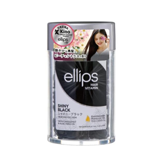 エリップス elips ヘアオイル 洗い流さないトリートメント