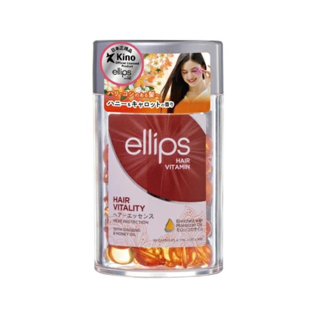 エリップス elips ヘアオイル 洗い流さないトリートメント