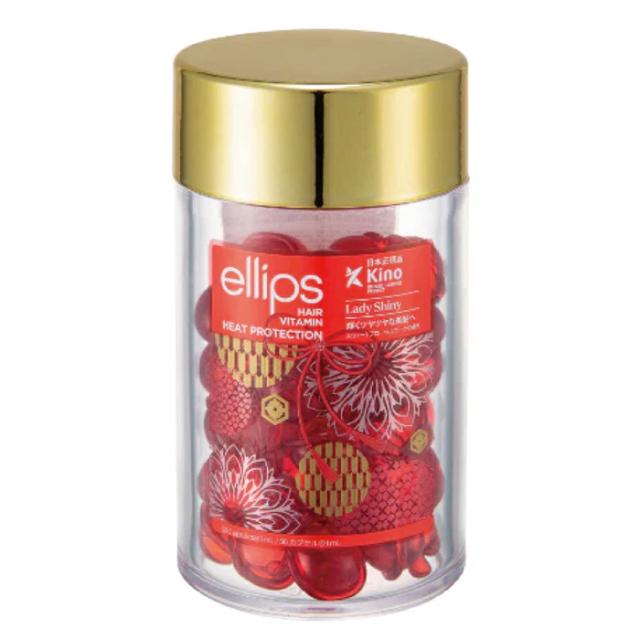 エリップス elips ヘアオイル 洗い流さないトリートメント