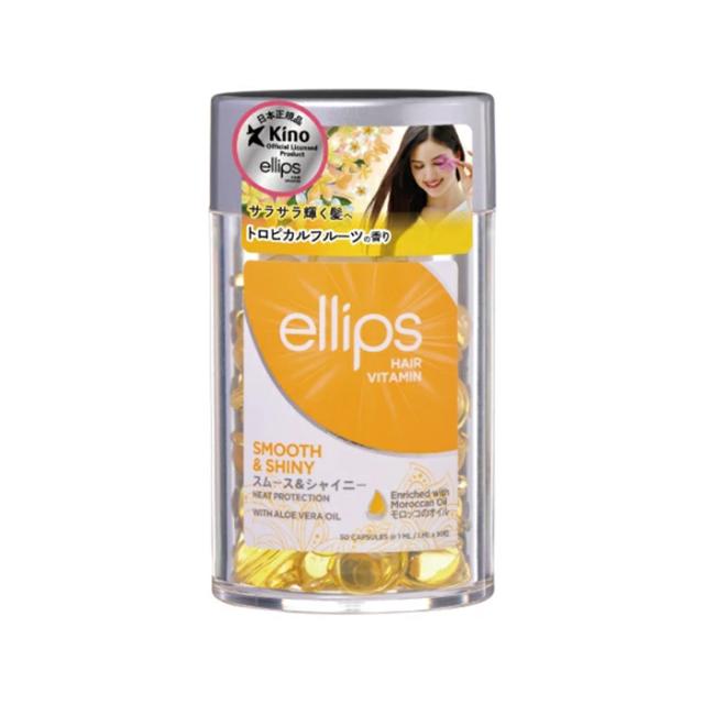 エリップス elips ヘアオイル 洗い流さないトリートメント