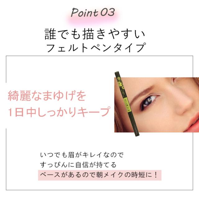 眉毛 アイブロウ アイブロウマスカラ