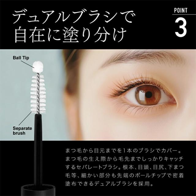 アイラッシュトニック6