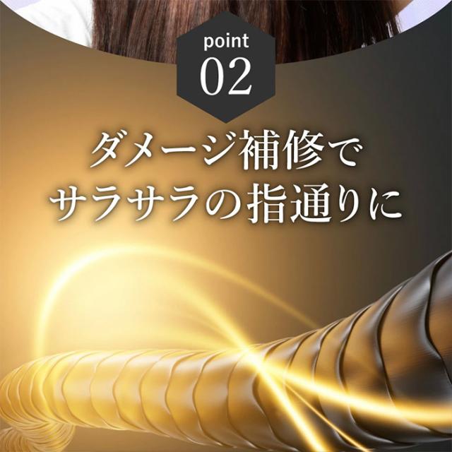 シャンプー トリートメント